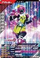 新品未開封 仮面ライダーホッピー ときめきクライシスゲーマー レベルX Amazon.co.jp: SC01-039 仮面ライダーポッピー ときめき